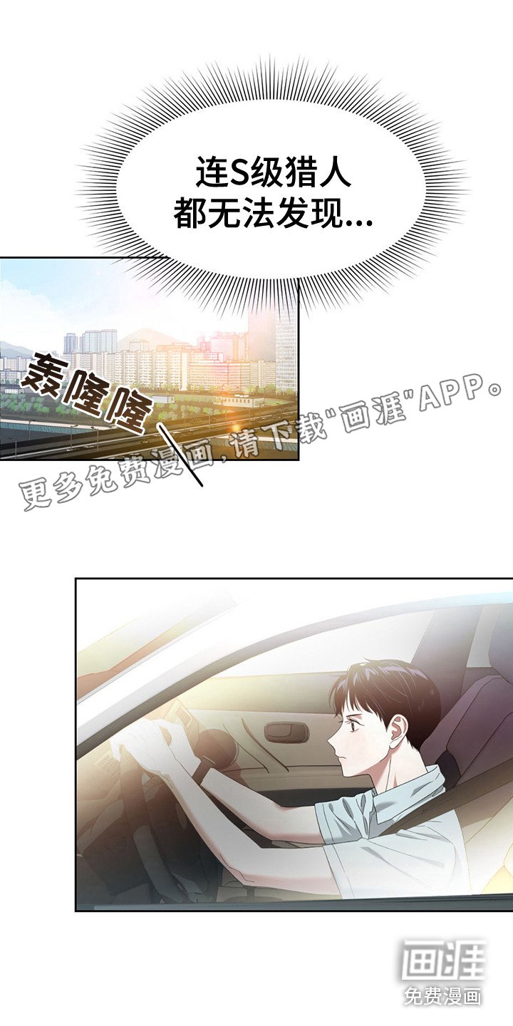 第25章：怀疑