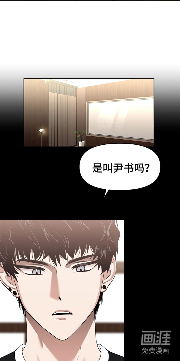 第25章：怀疑