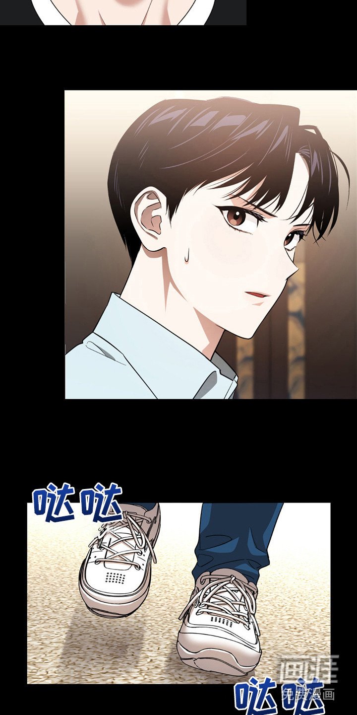 第25章：怀疑