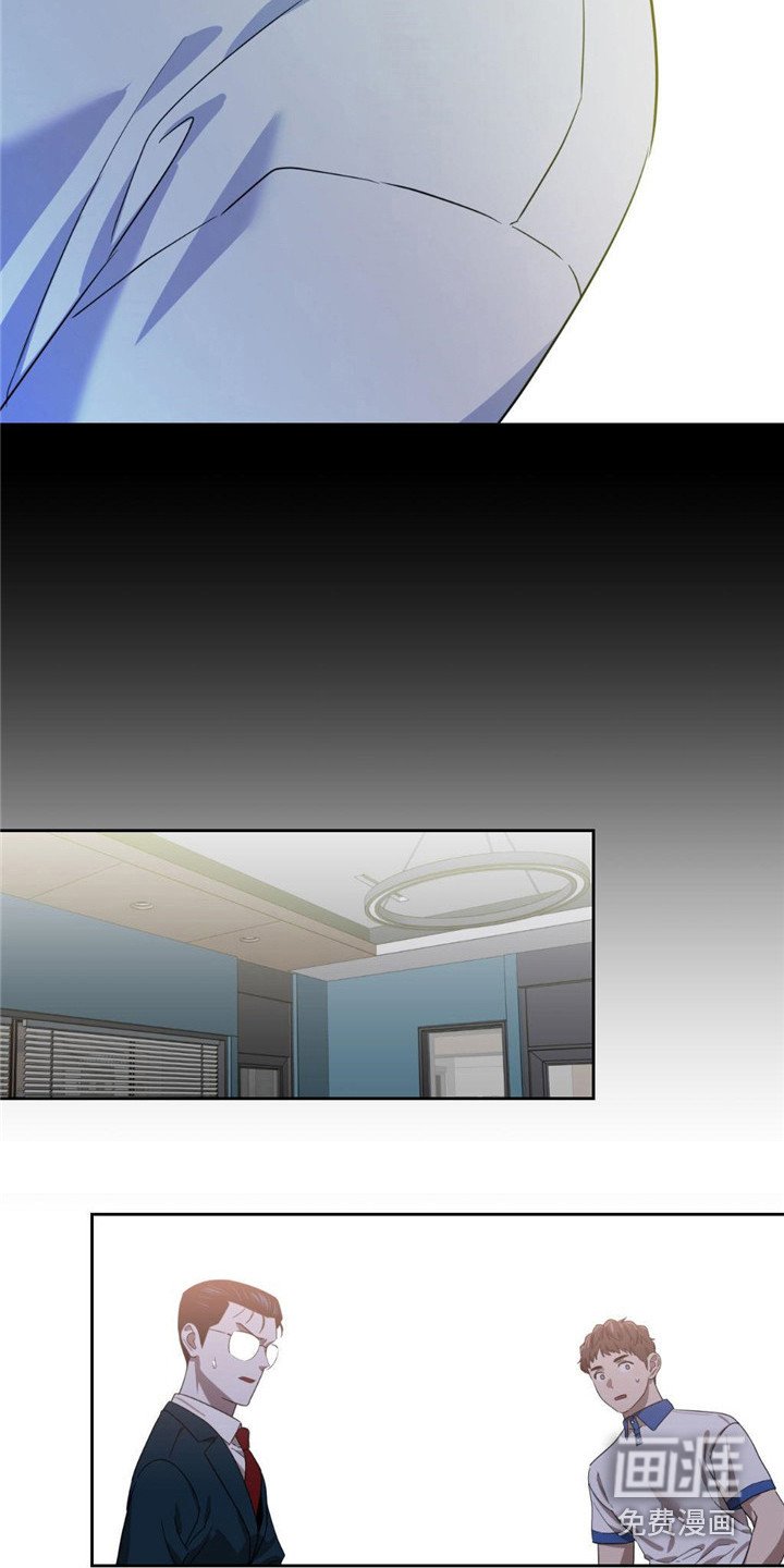 第25章：怀疑