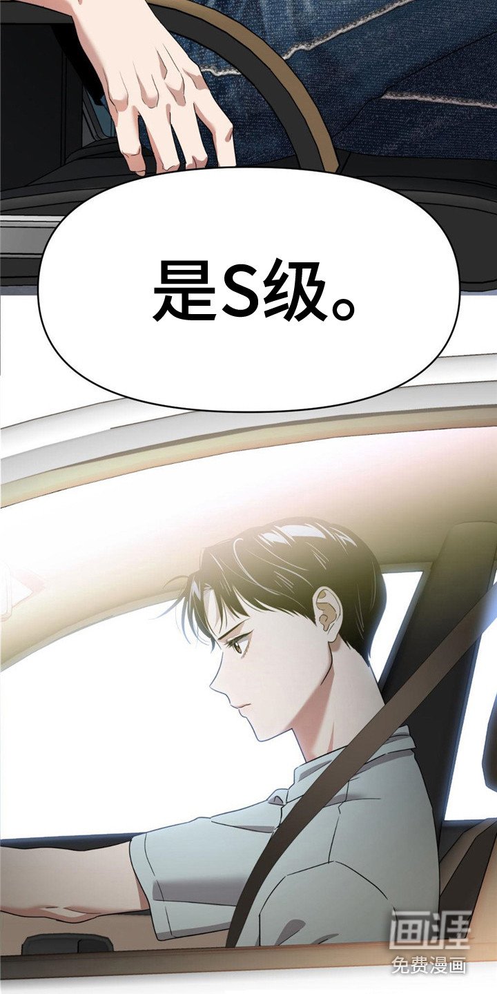 第25章：怀疑