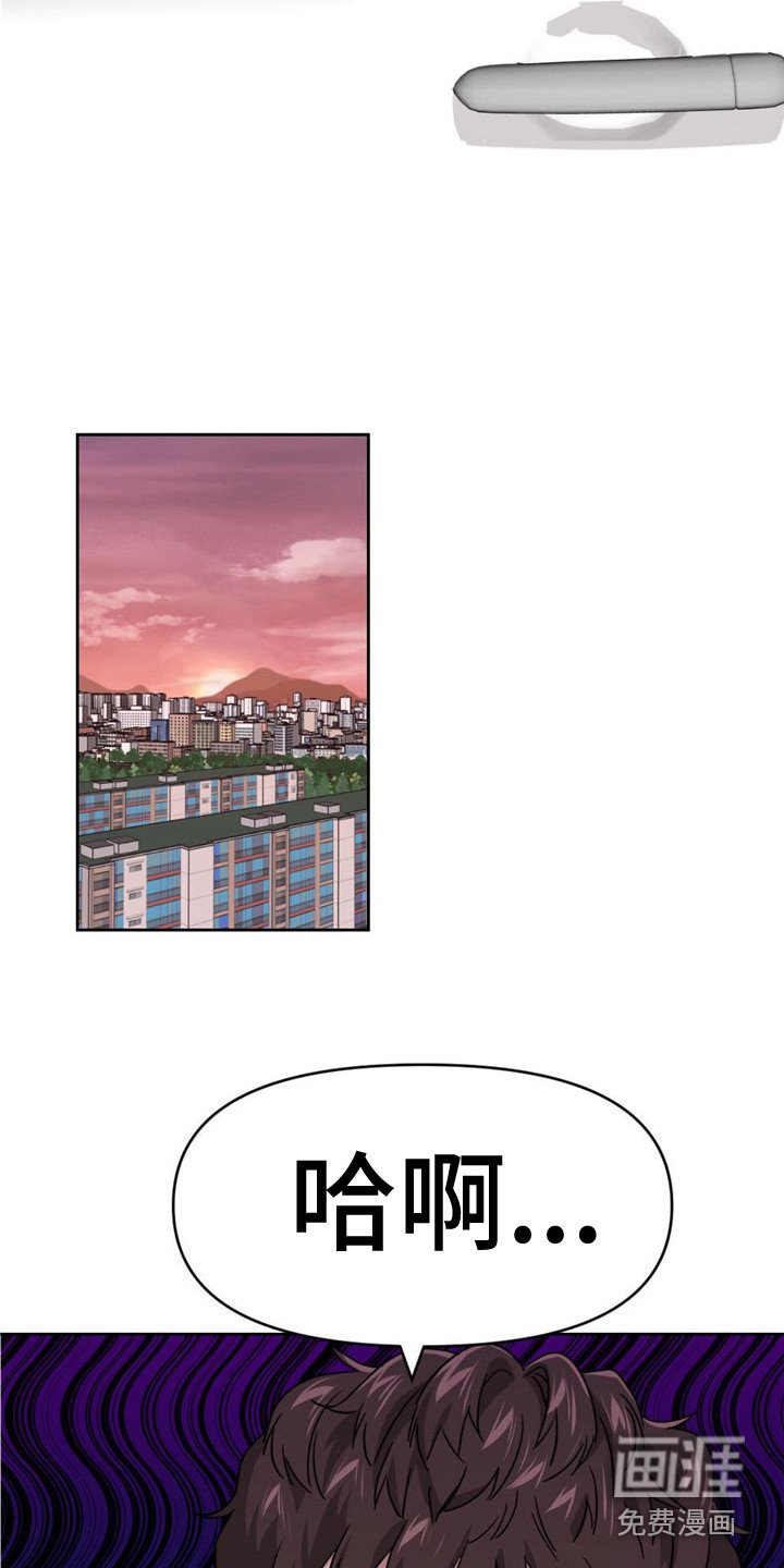第25章：怀疑