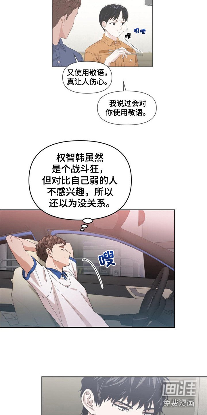第25章：怀疑