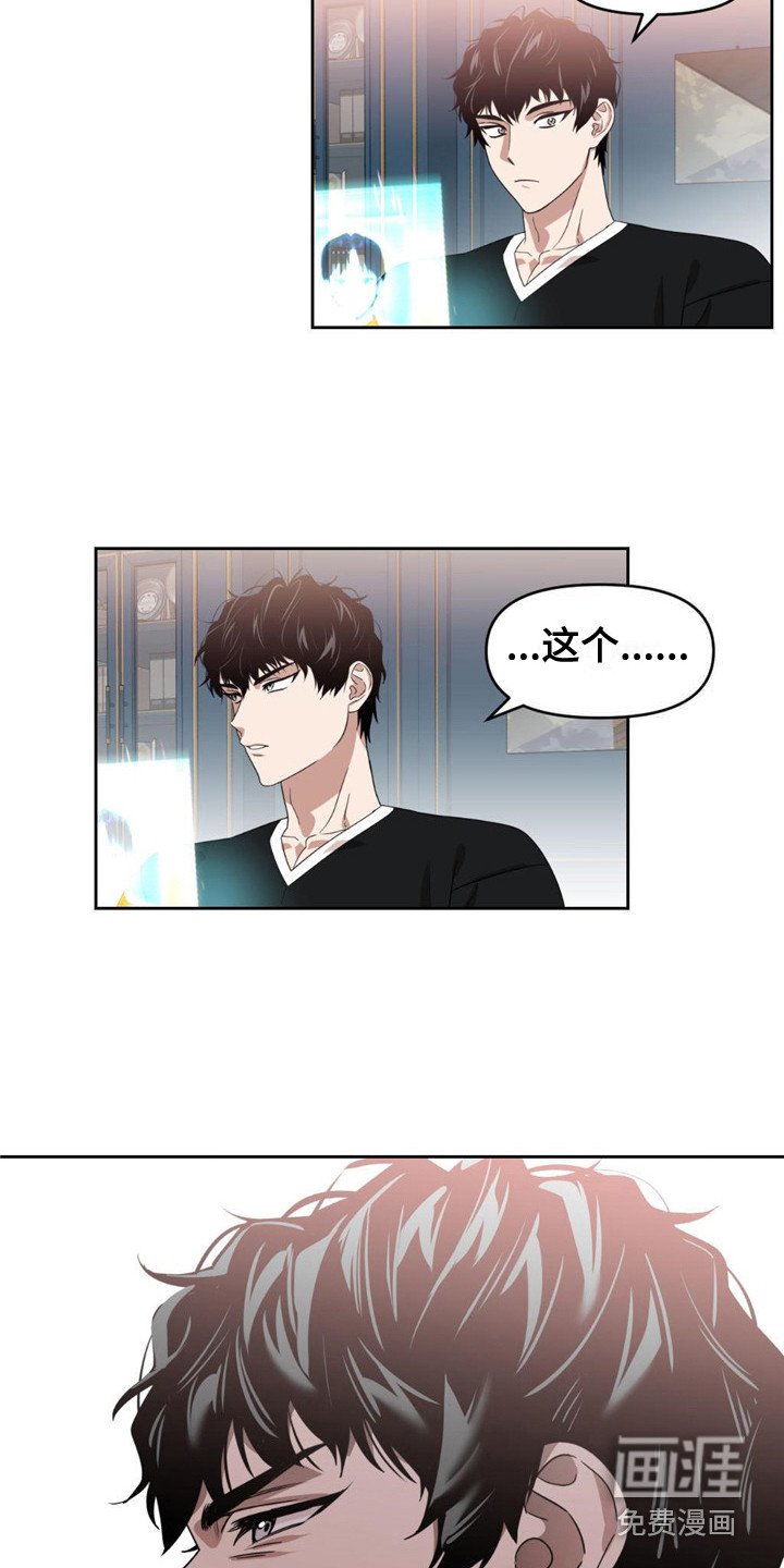 第26章：被选择者