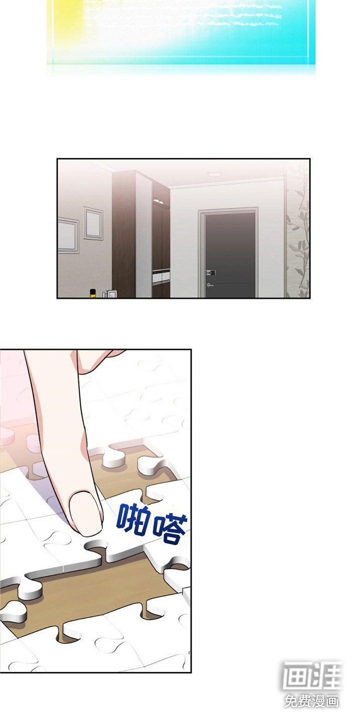 第26章：被选择者
