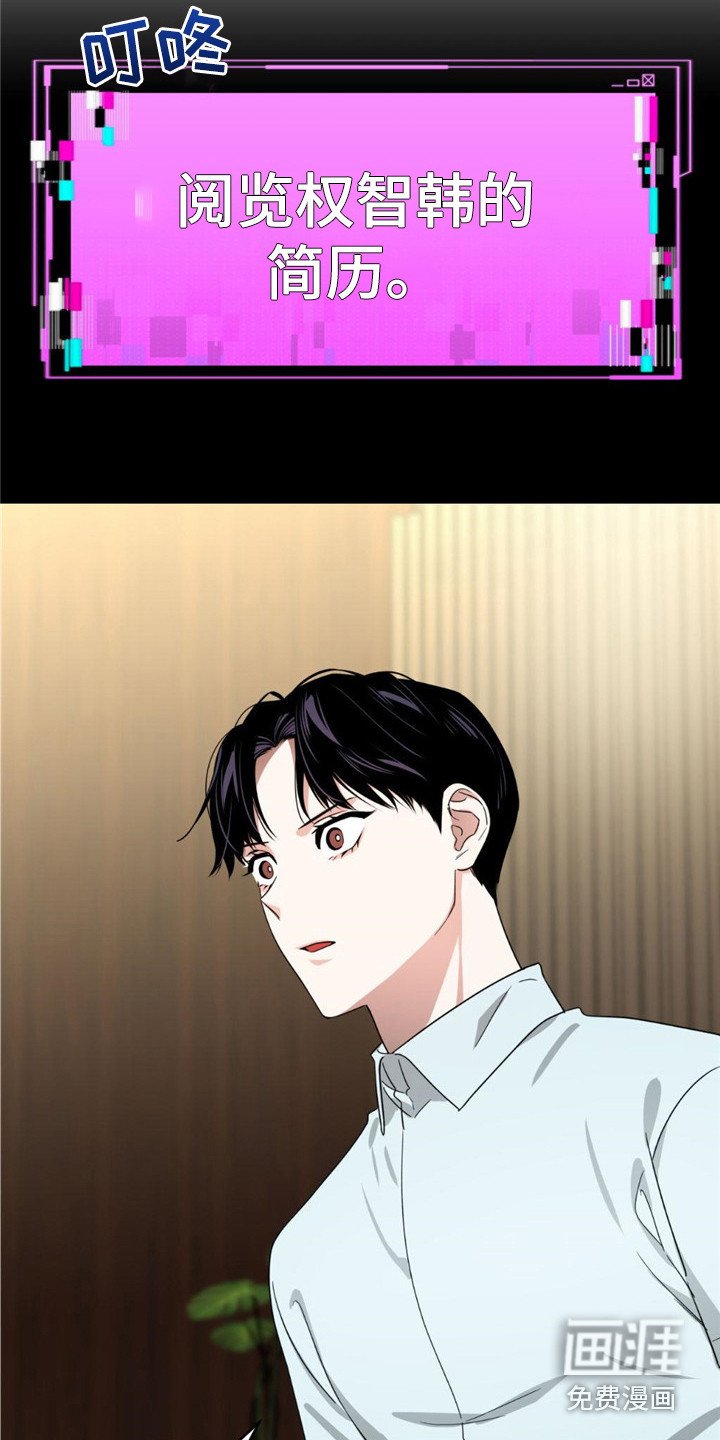 第26章：被选择者