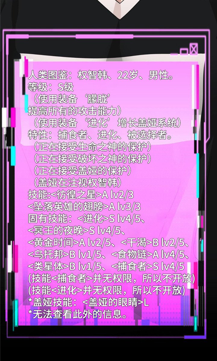 第26章：被选择者