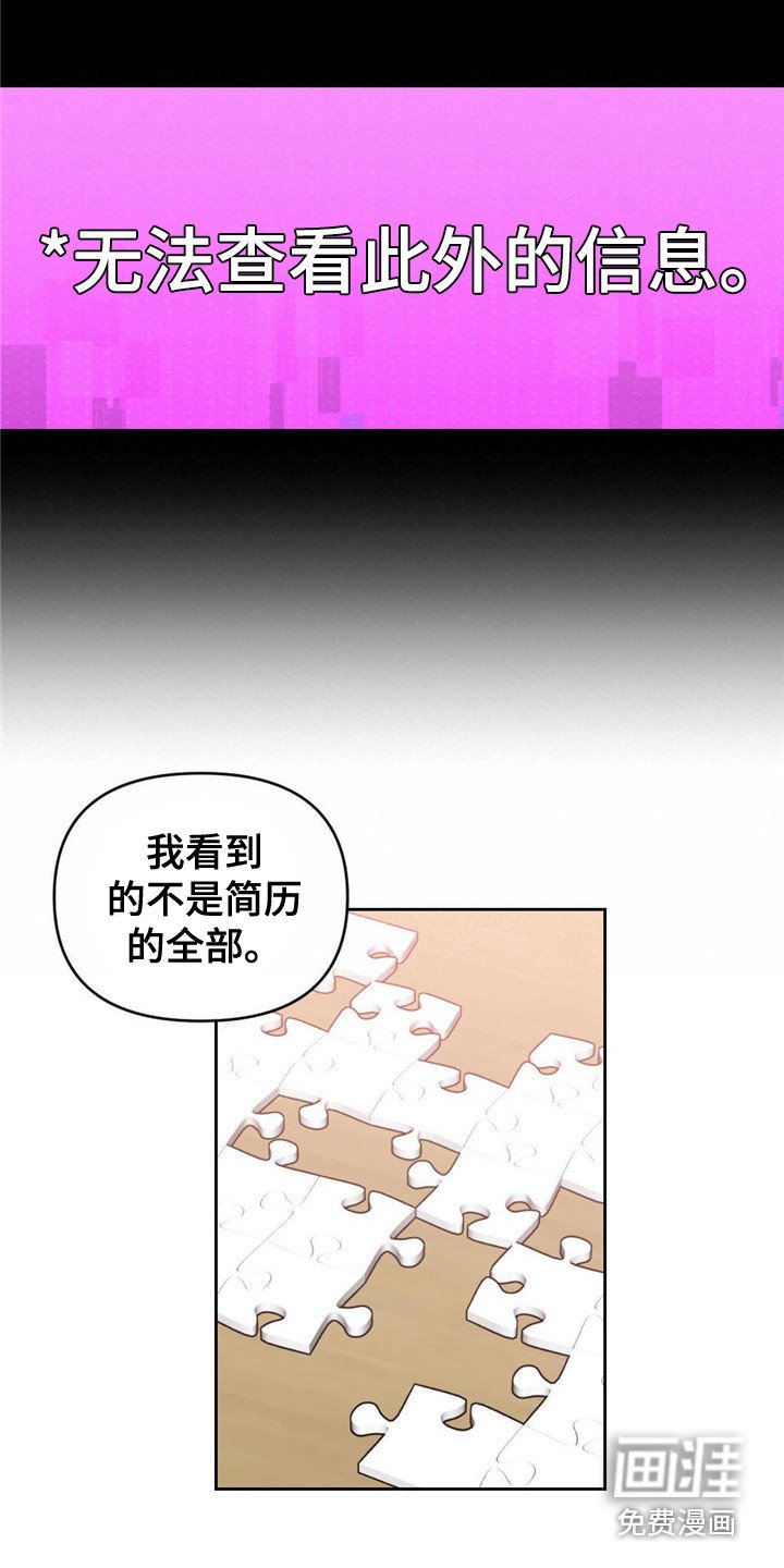 第26章：被选择者