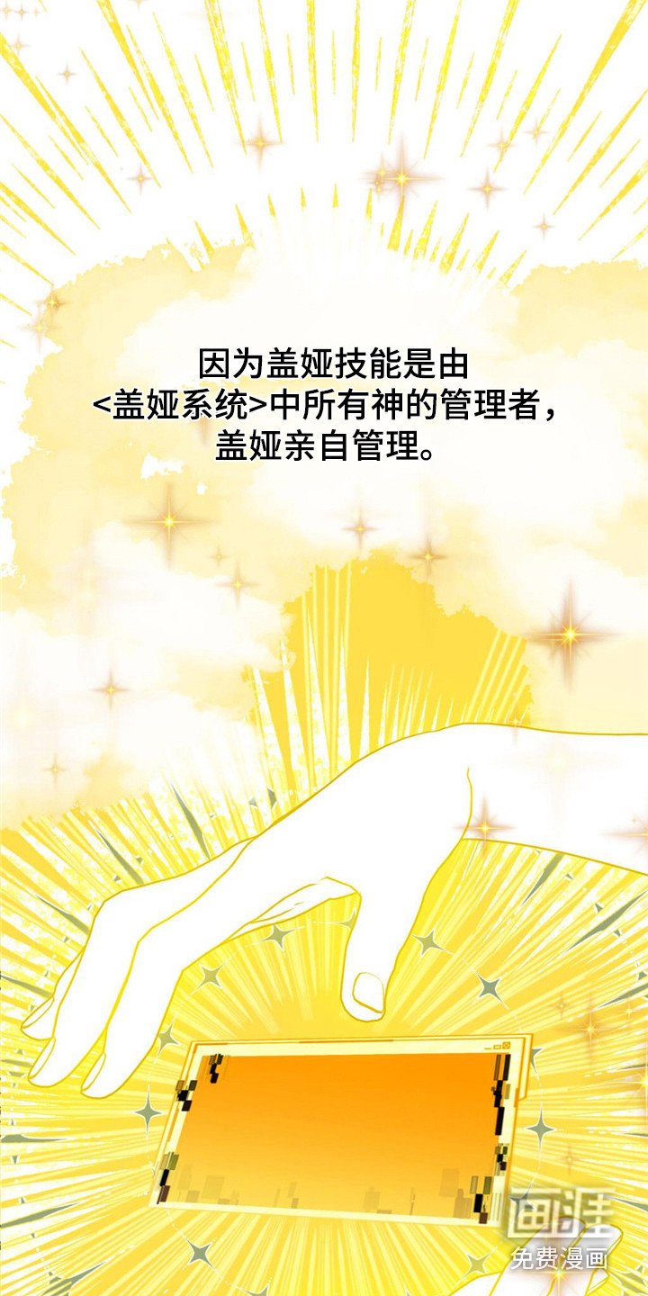 第26章：被选择者