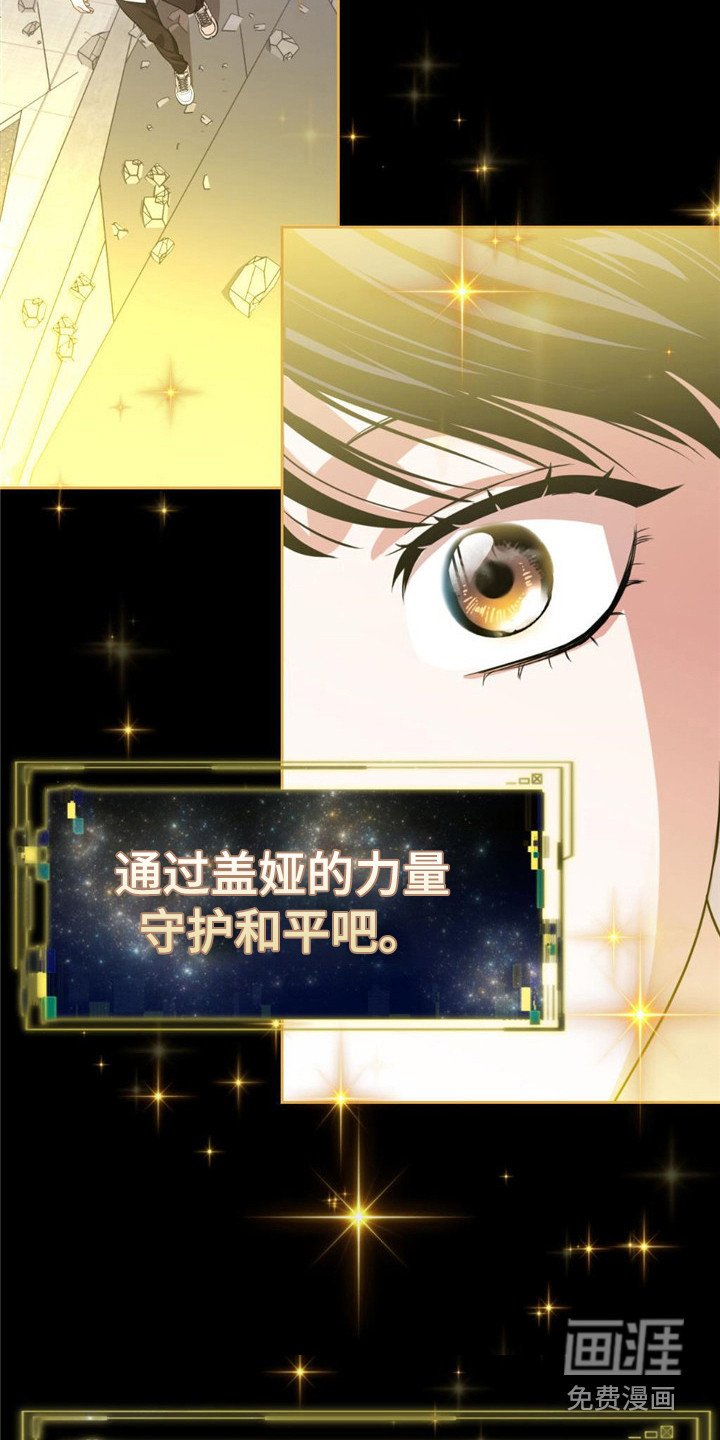 第26章：被选择者