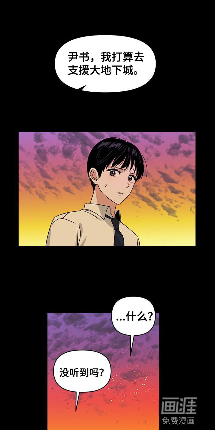 第27章：我依旧在那个地方