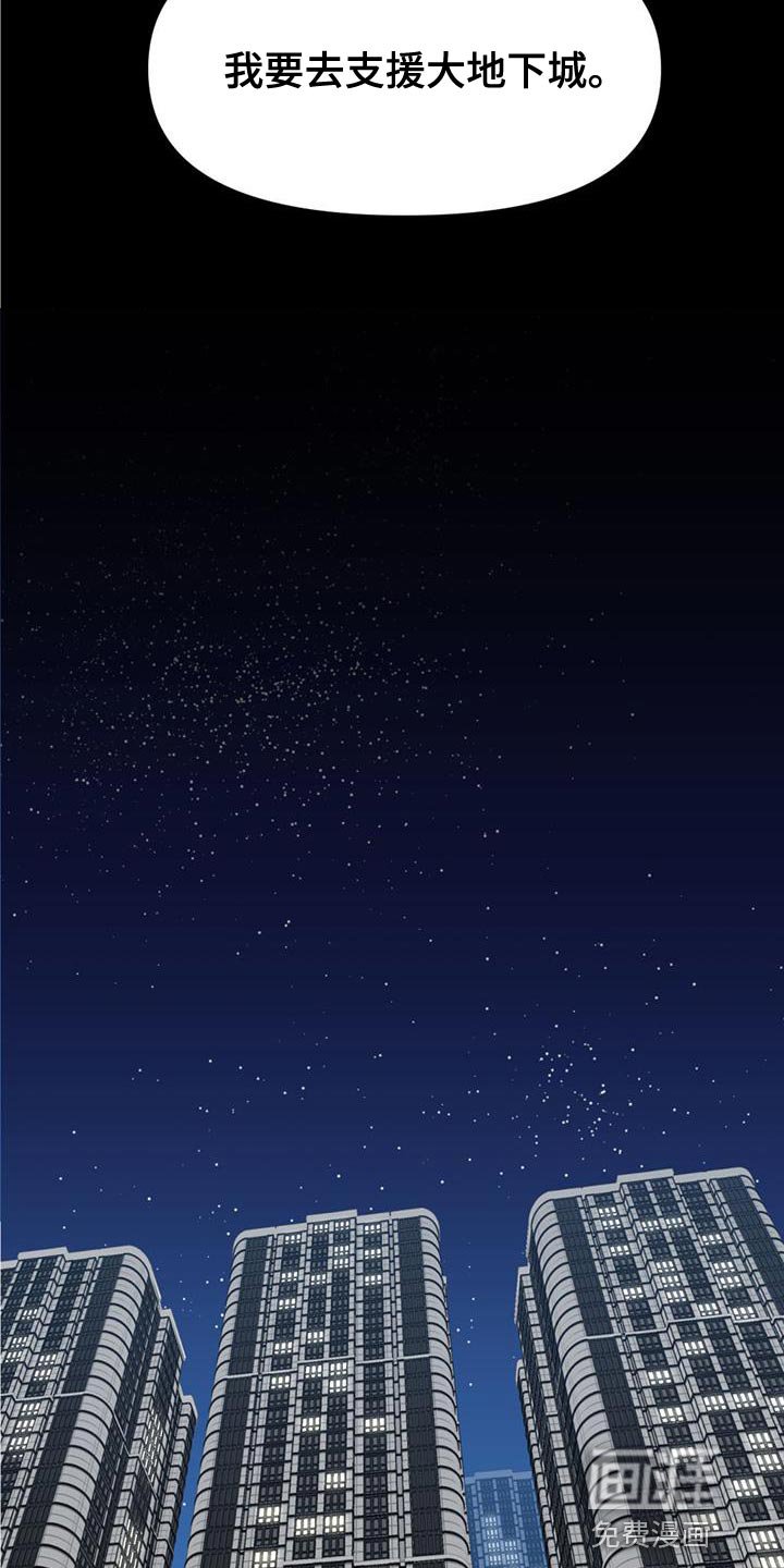 第27章：我依旧在那个地方
