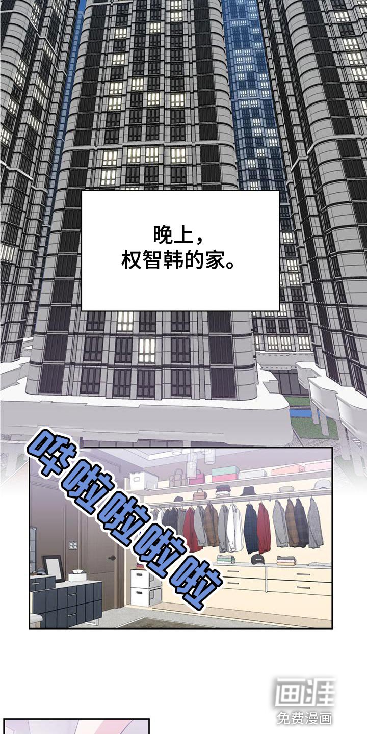 第27章：我依旧在那个地方