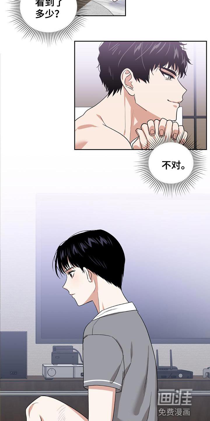 第27章：我依旧在那个地方