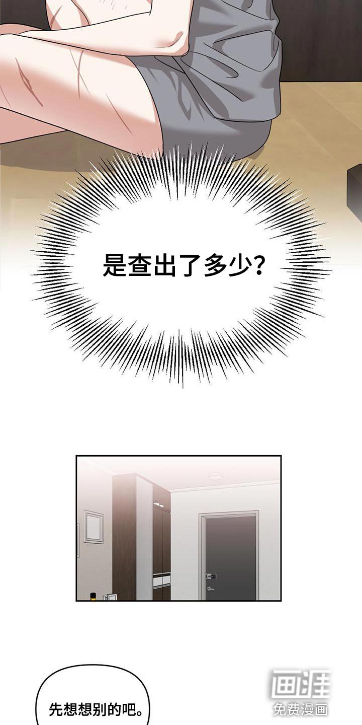 第27章：我依旧在那个地方