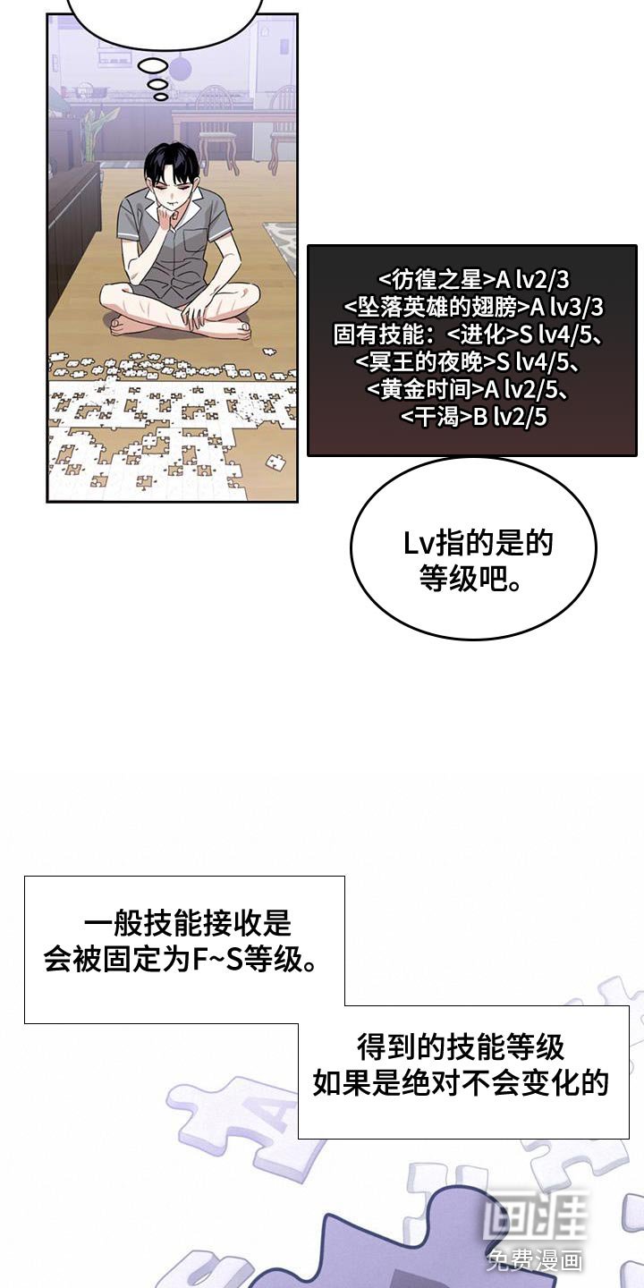 第27章：我依旧在那个地方