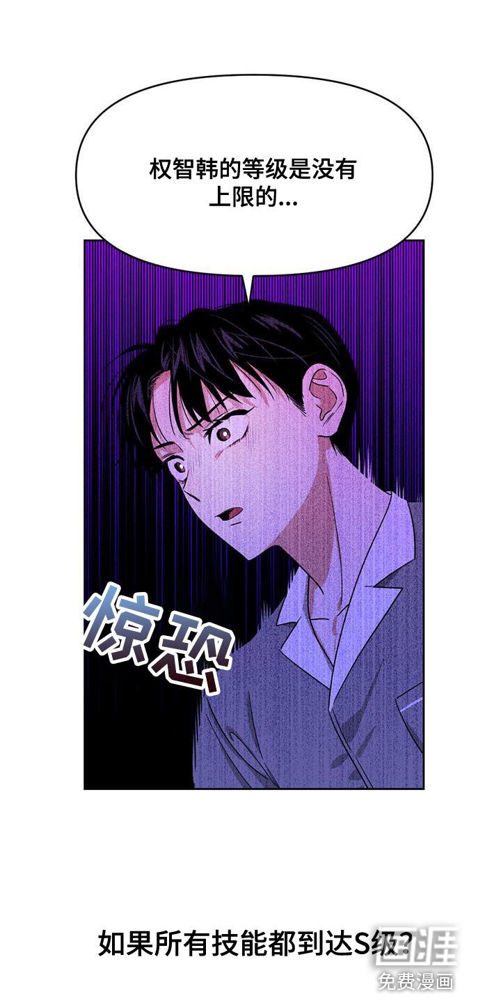 第27章：我依旧在那个地方