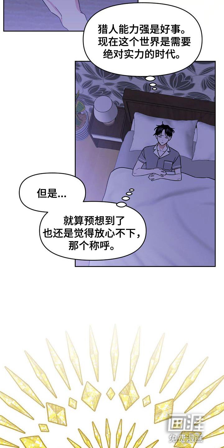 第27章：我依旧在那个地方