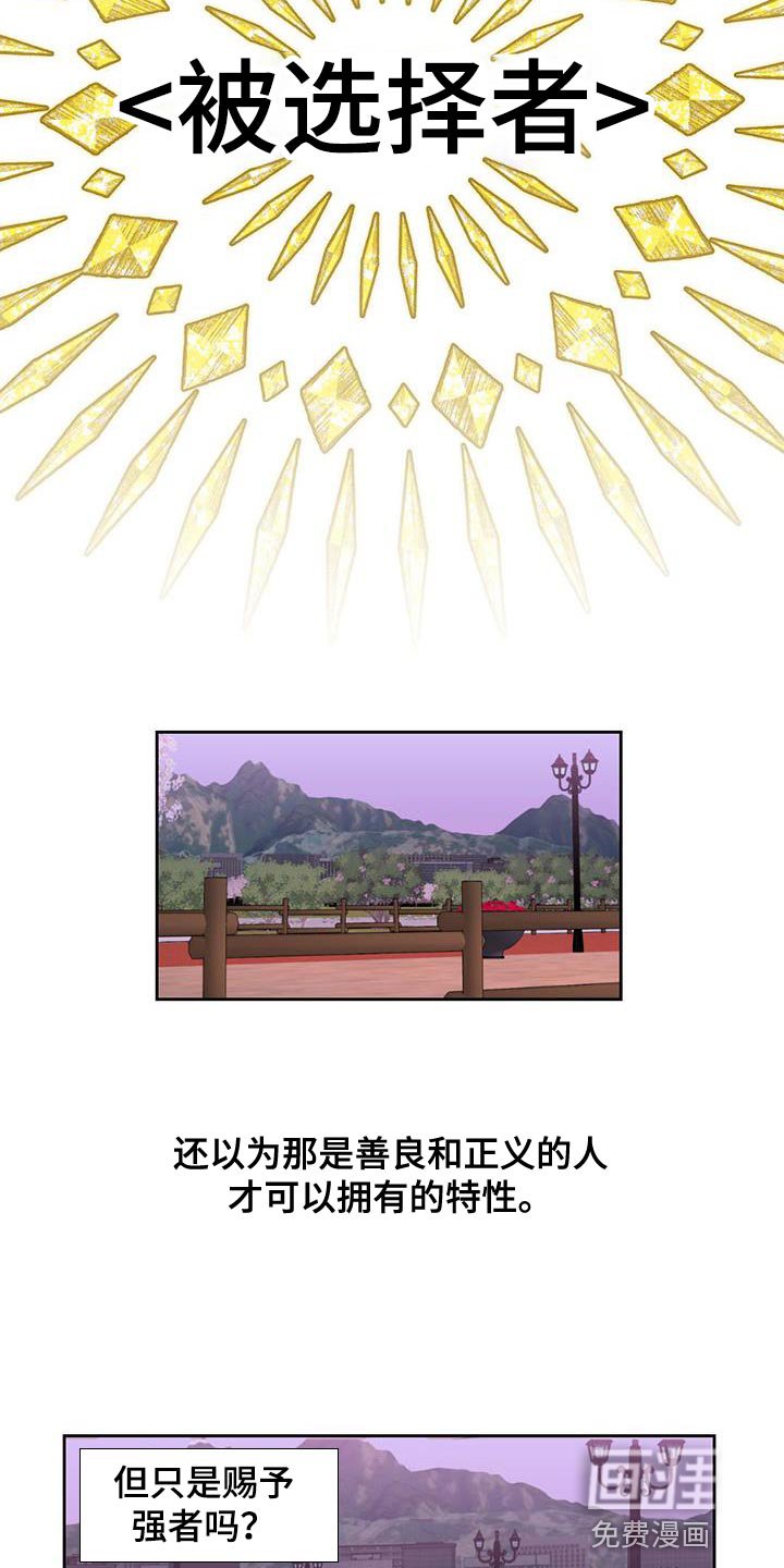 第27章：我依旧在那个地方