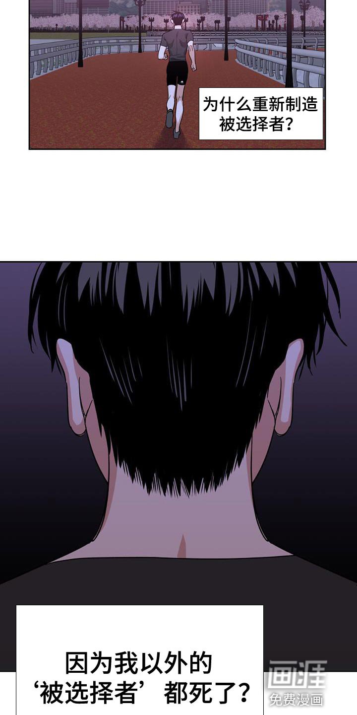 第27章：我依旧在那个地方