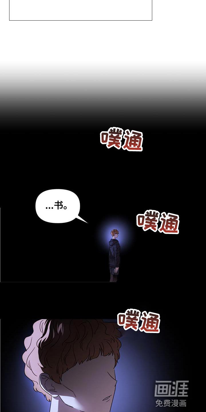 第27章：我依旧在那个地方