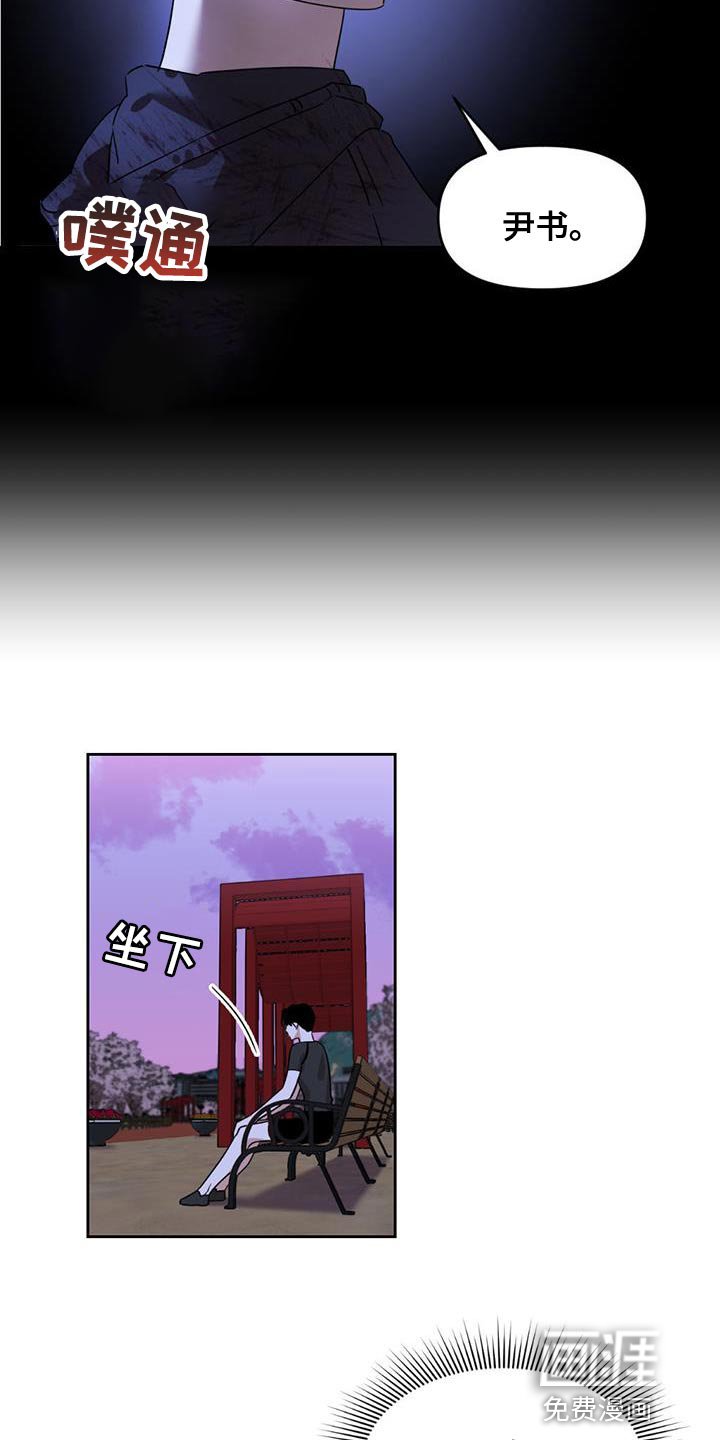 第27章：我依旧在那个地方
