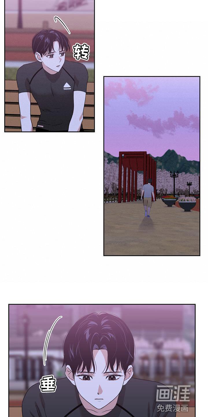 第27章：我依旧在那个地方
