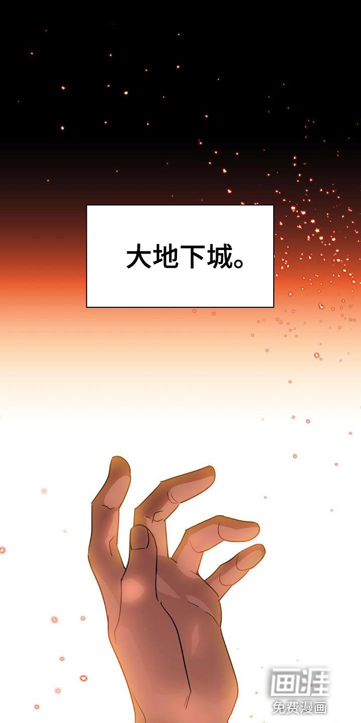 第28章：我有一个办法