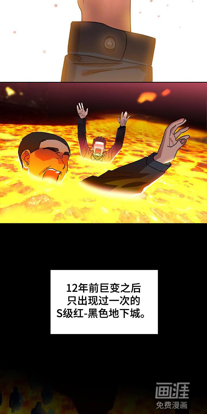 第28章：我有一个办法