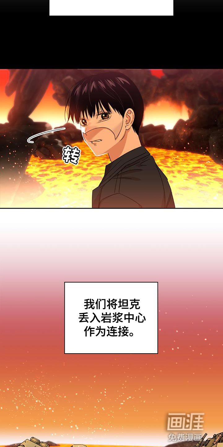 第28章：我有一个办法