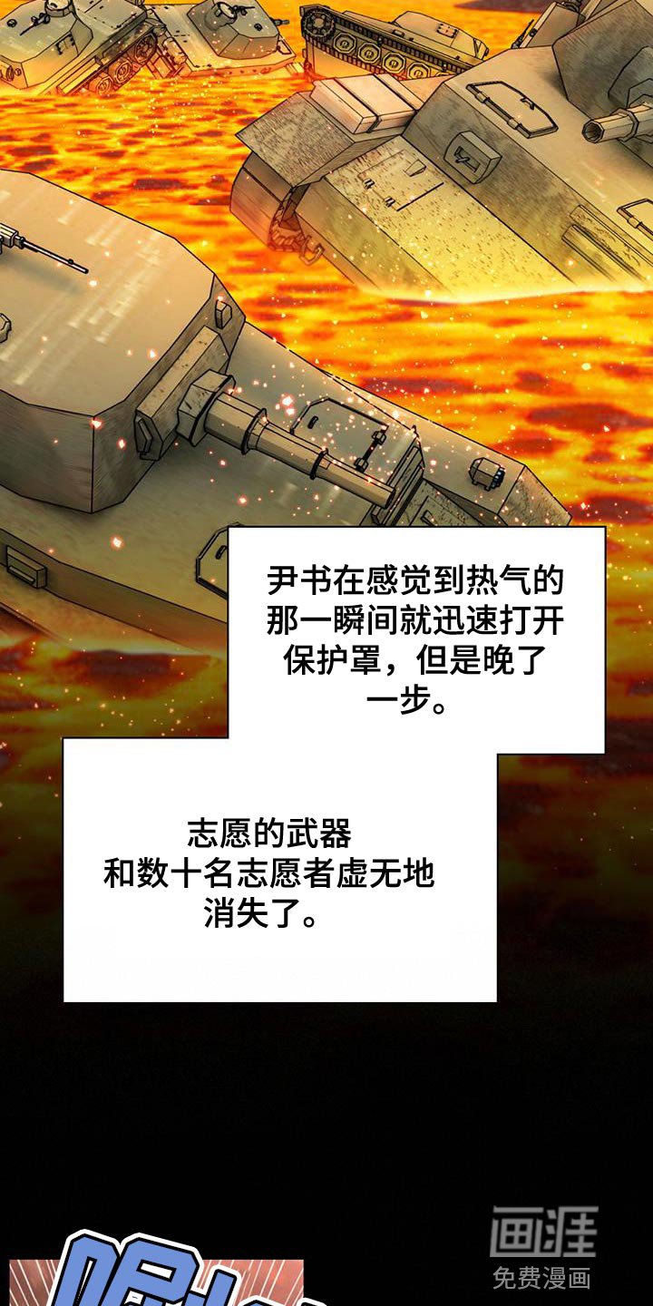第28章：我有一个办法