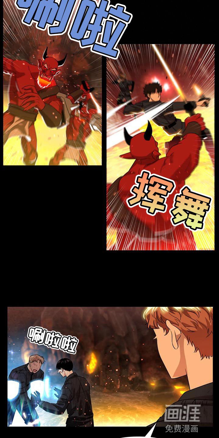 第28章：我有一个办法