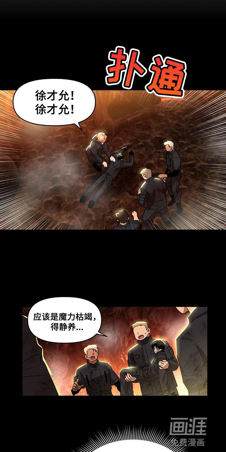 第28章：我有一个办法