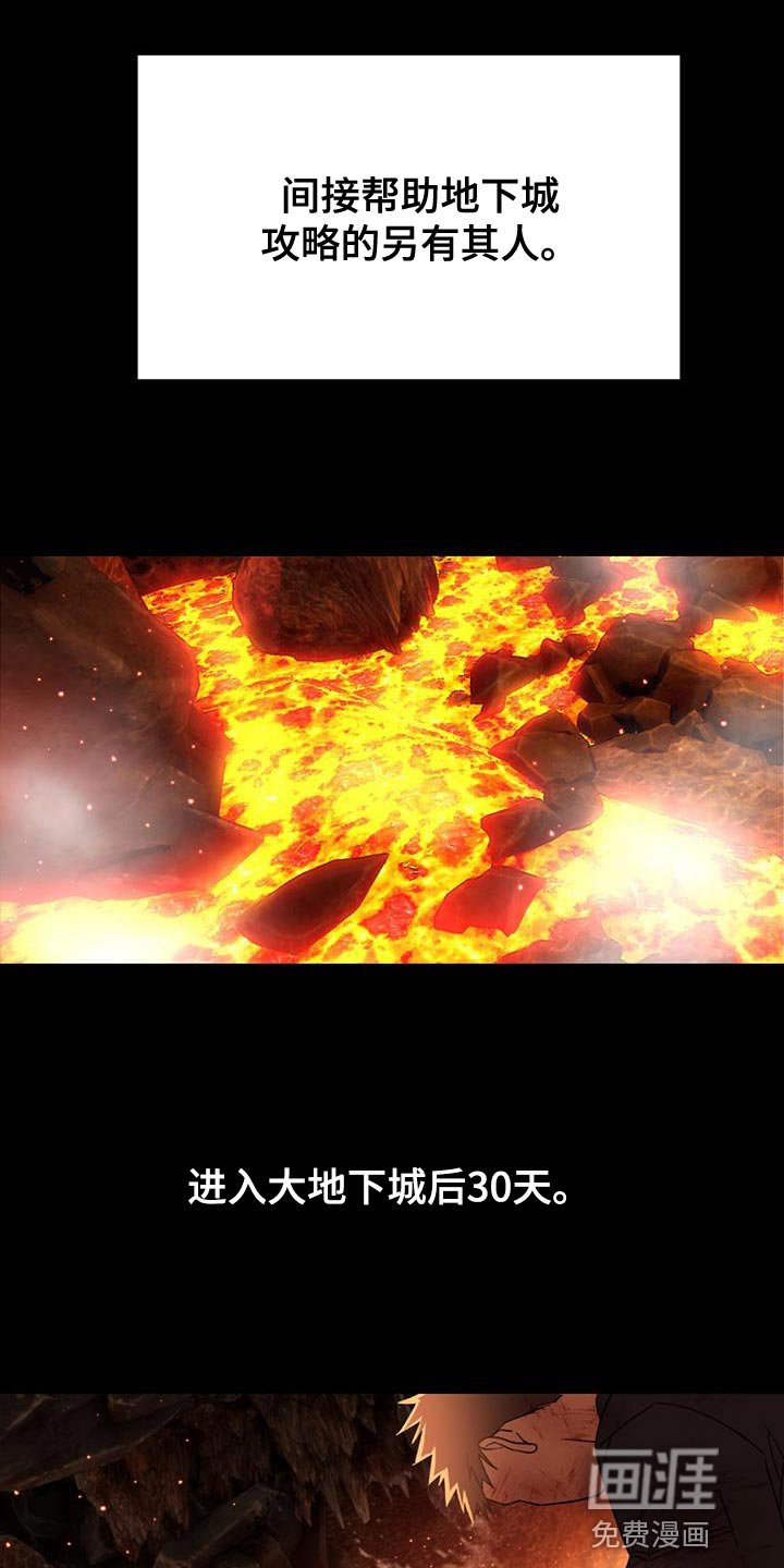 第28章：我有一个办法