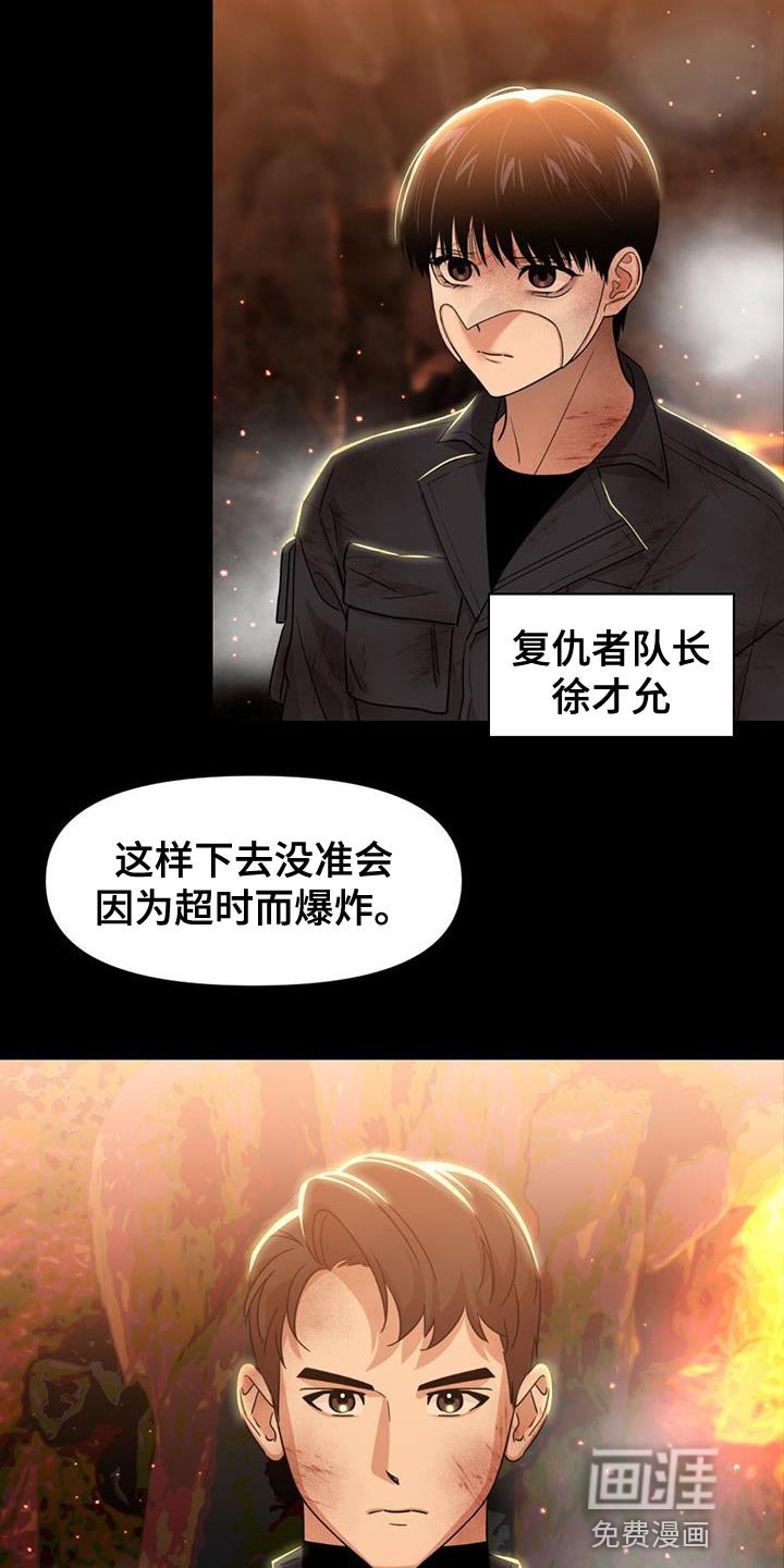 第28章：我有一个办法