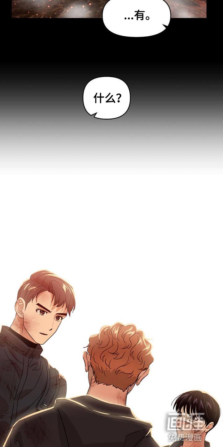 第28章：我有一个办法
