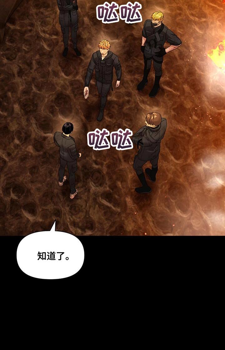 第29章：小孩子