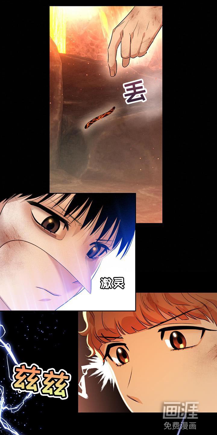 第29章：小孩子