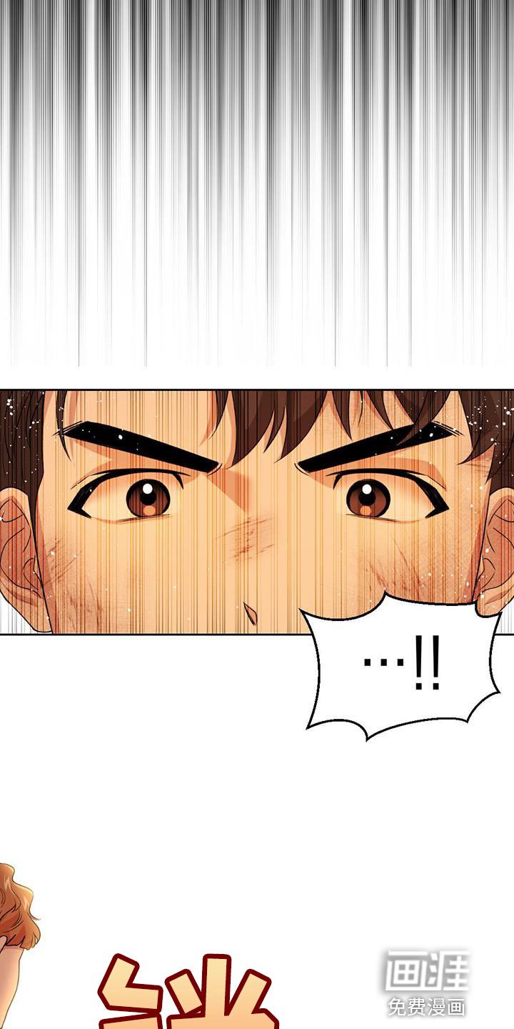 第29章：小孩子