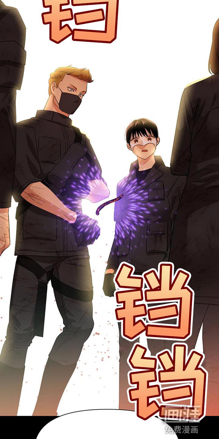 第29章：小孩子