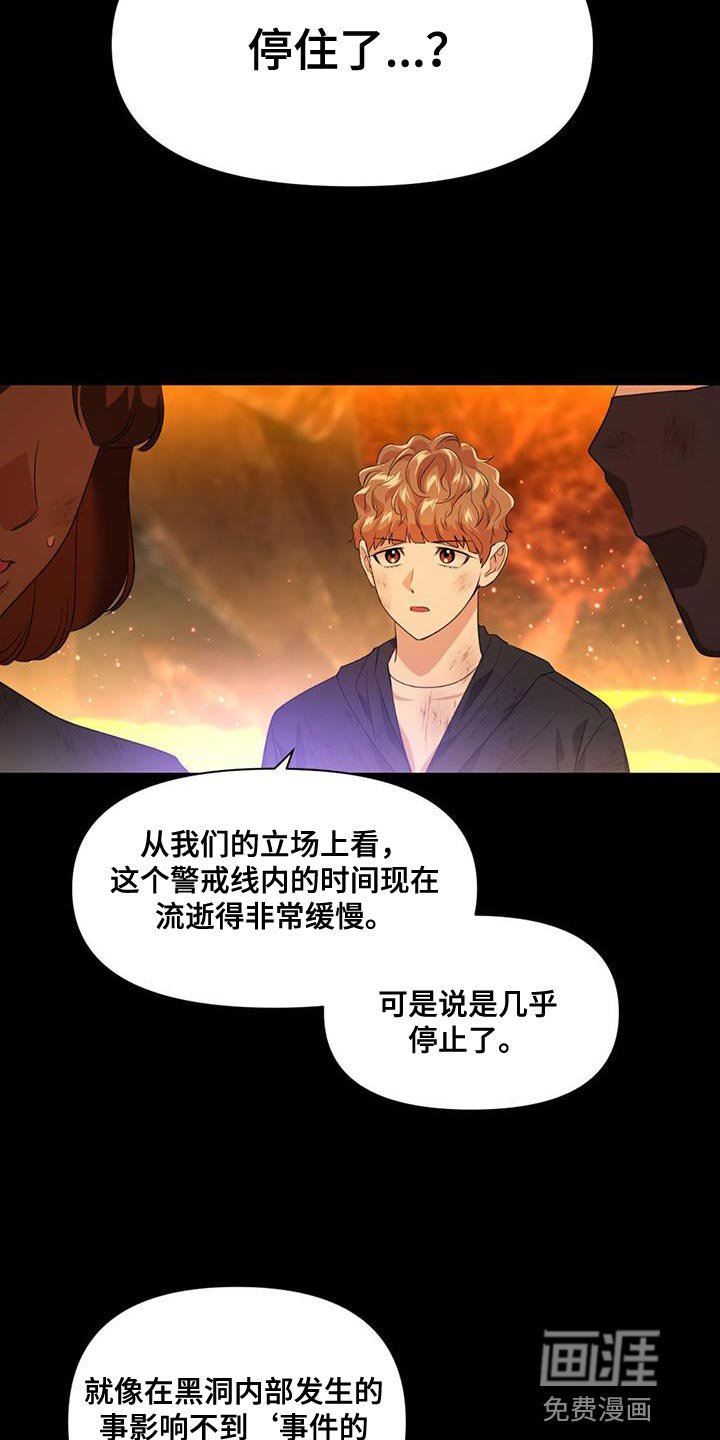 第29章：小孩子