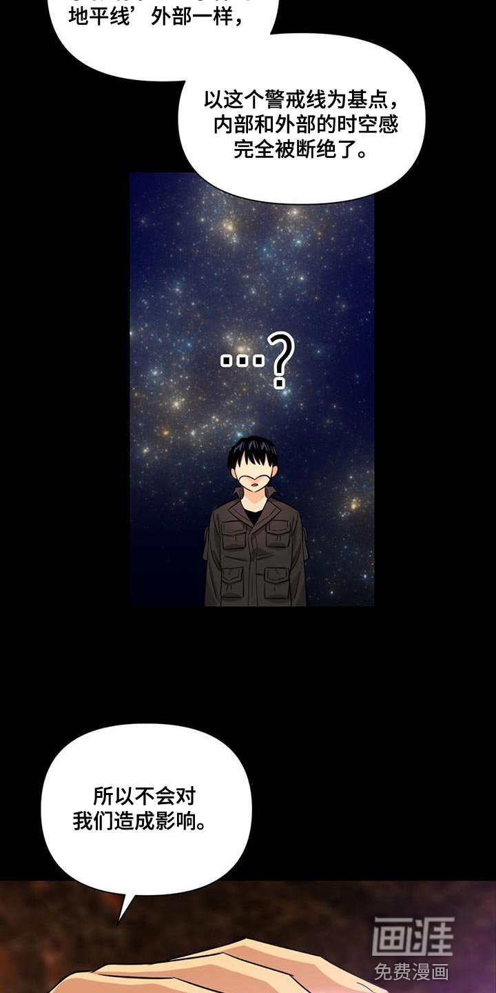 第29章：小孩子