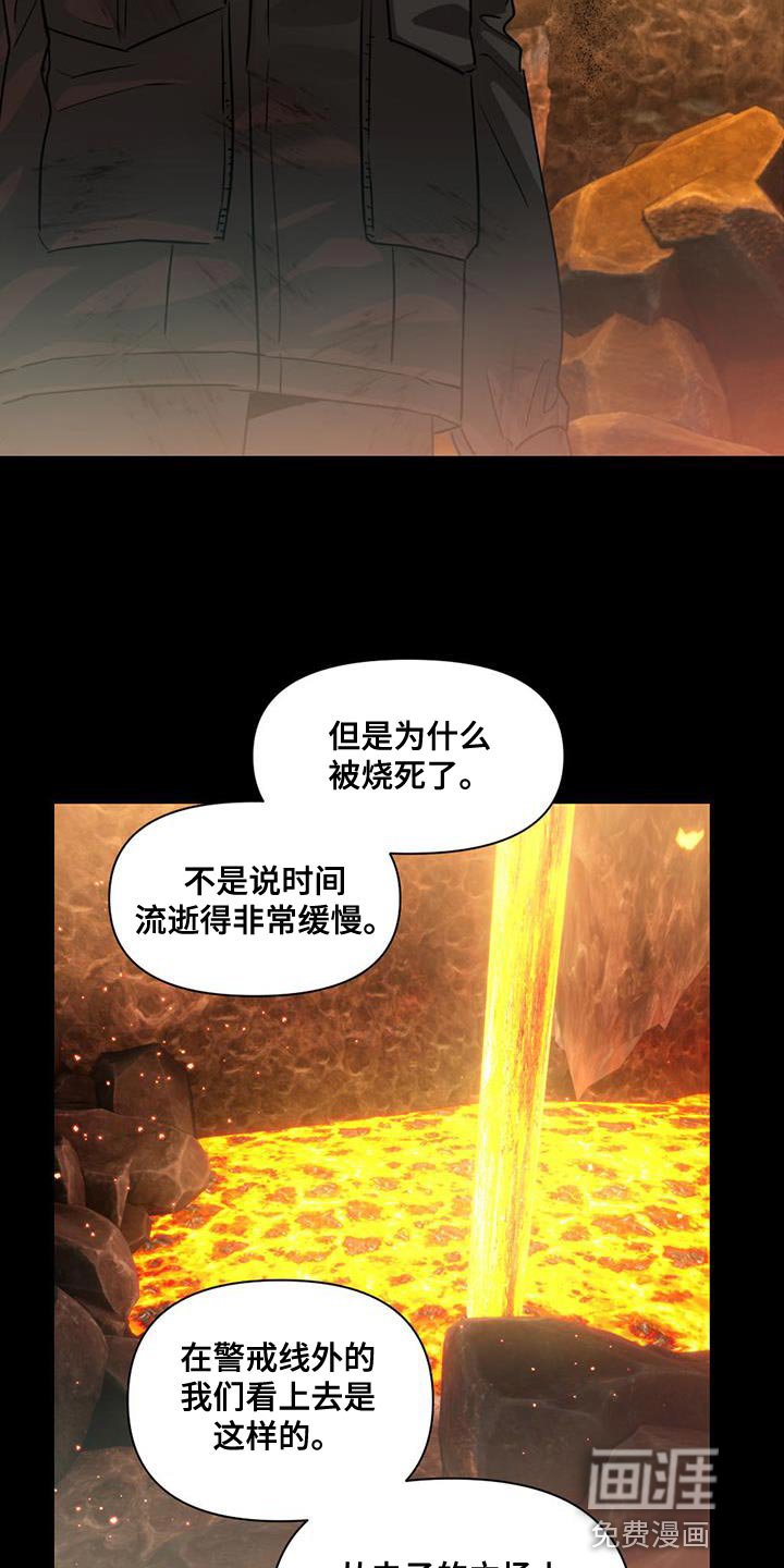 第29章：小孩子