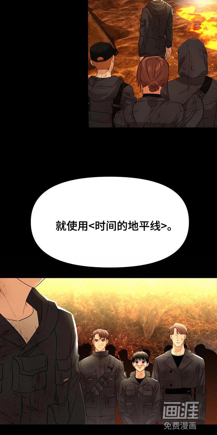 第29章：小孩子
