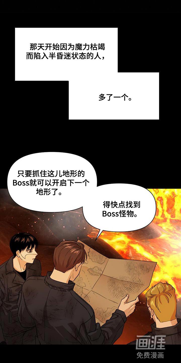 第29章：小孩子
