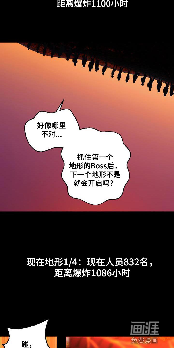 第29章：小孩子