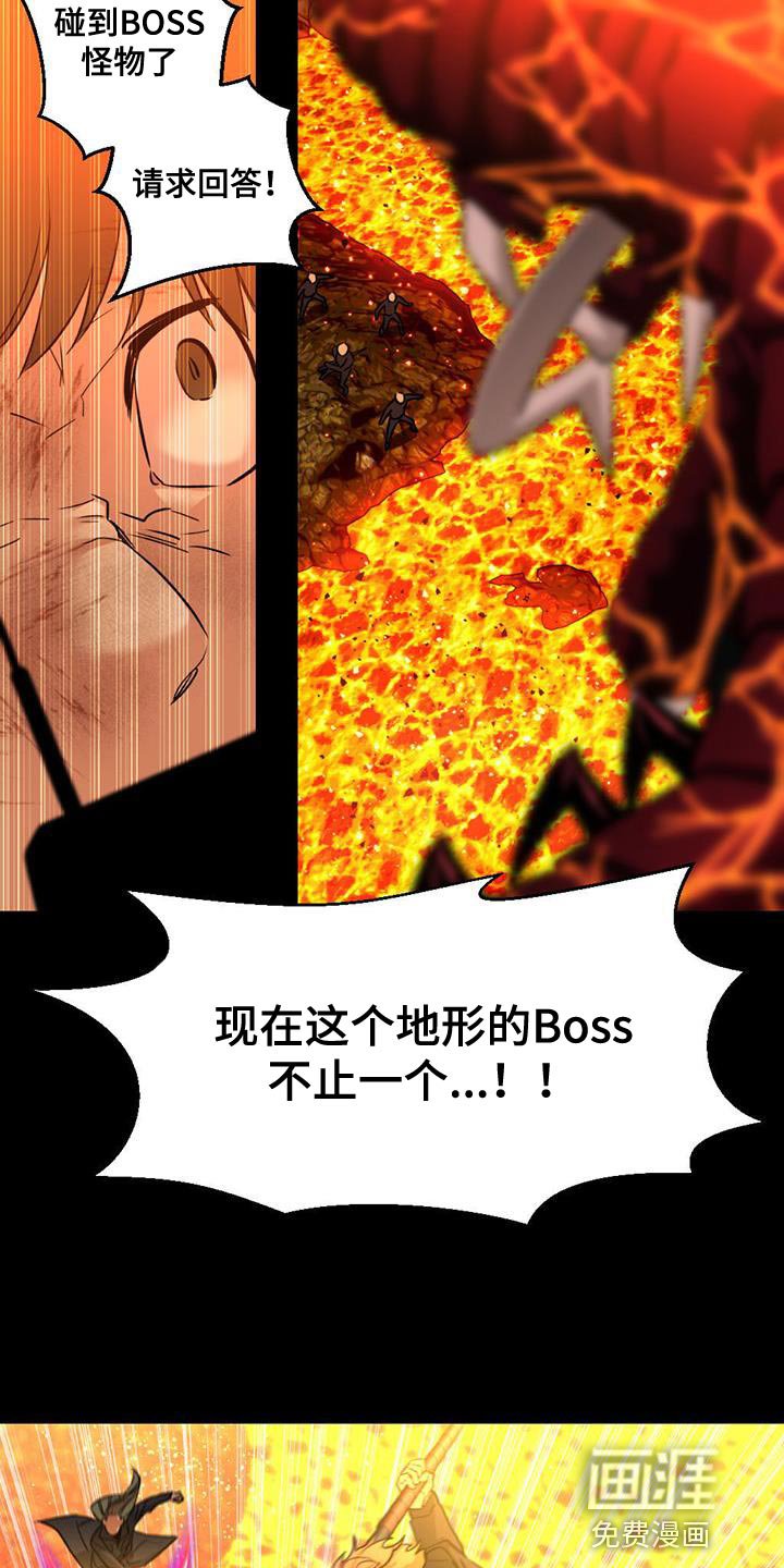 第29章：小孩子