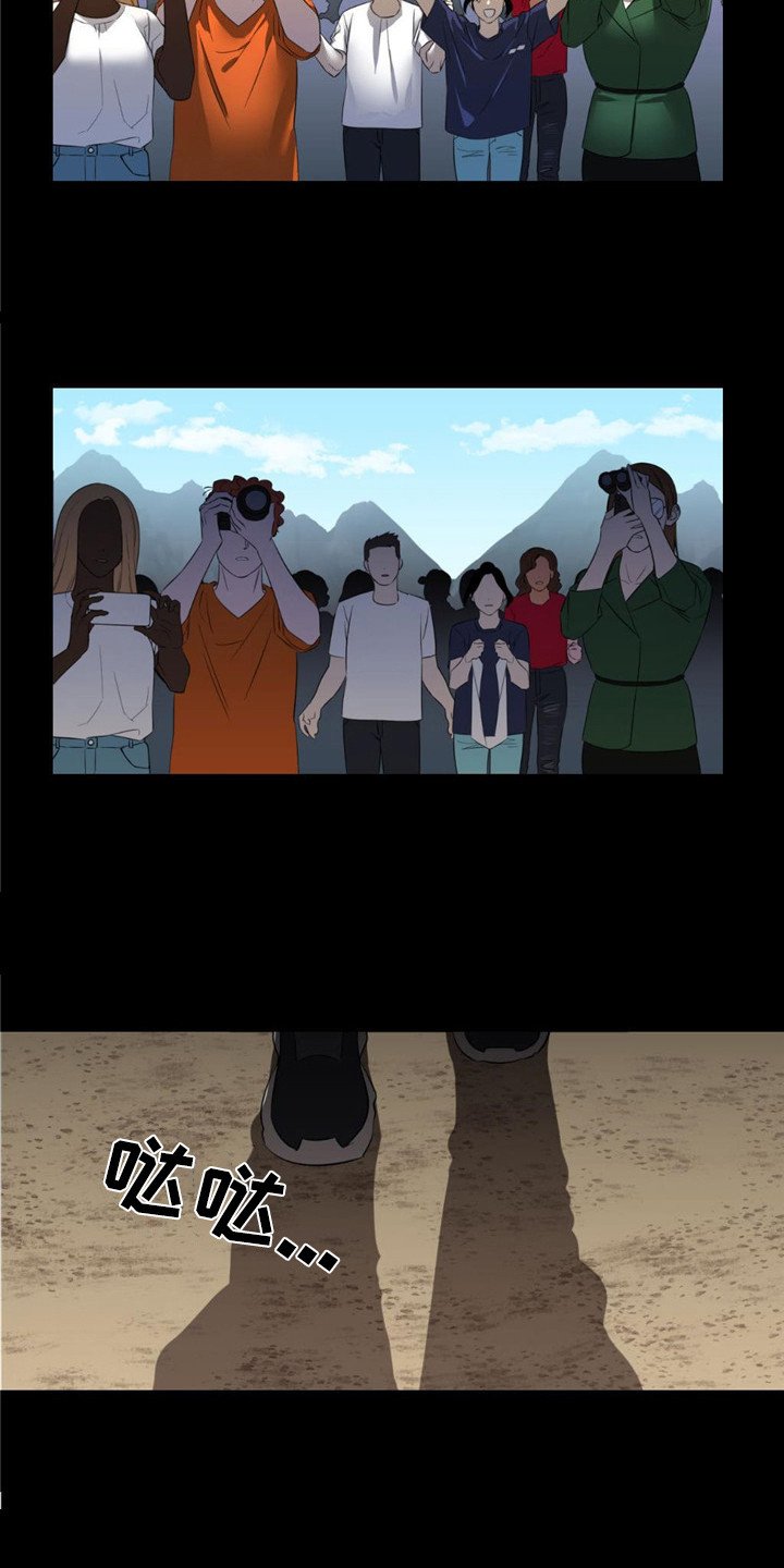 第3章： 生还者