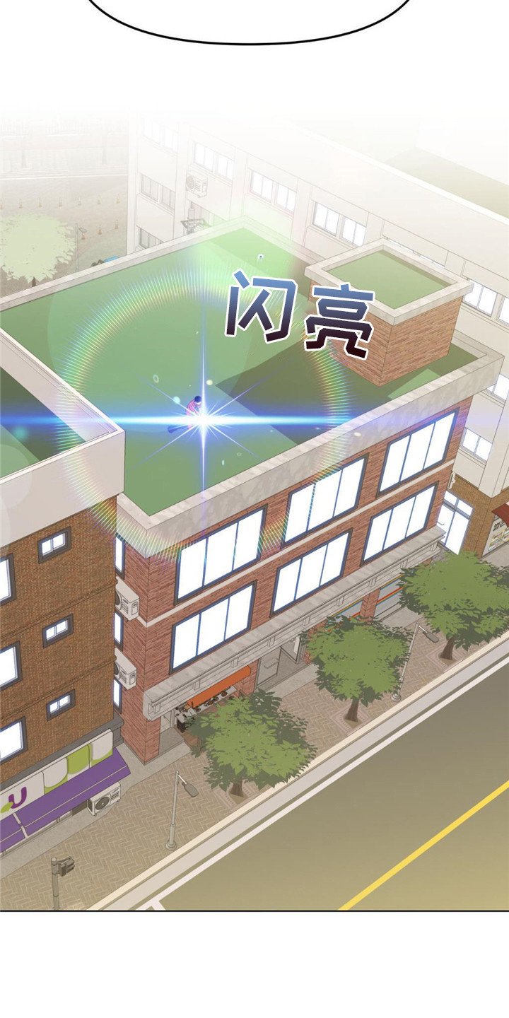 第3章： 生还者