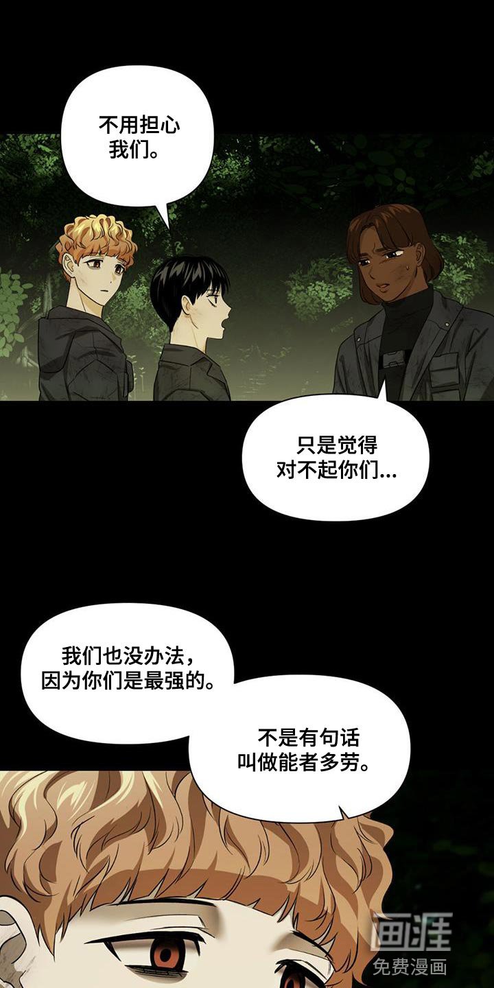 第30章：礼物